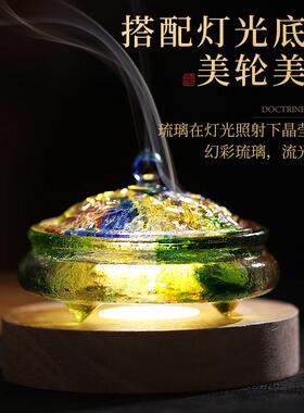 琉璃龙凤炉炉内家用室面薰香环龙凤呈祥香炉沉香檀香炉水晶香香薰