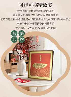 每年都有鱼堂餐厅装修新中式走廊过道背景墙沙发书房灯光豪华立体