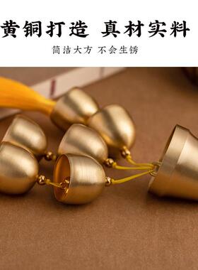 五黄二黑黄铜铃铛风铃挂饰家居房间大门装饰品平安挂件中式风2025
