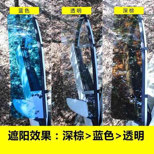 遮阳574板教练挡雨锈桑不塔纳雨昕纳晴捷达挡雨板遮阳教练锐塔3车 - 图3