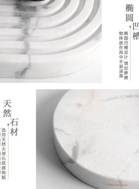 台大理托盘摆件创意装饰客厅玄茶几样板间石洗手YRC关轻奢家居饰