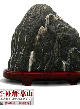 泰山石敢当原石中式天然办公室宅镇落地家用客厅招财摆件实木孤品