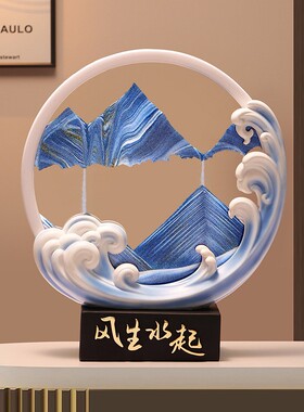 家居装饰沙漏摆件高级感摆台客厅办公桌面治愈3D立体流沙画装饰品