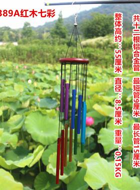 新款直销实木七彩步步高升风铃民族风彩色挂饰装饰跨境电商热卖大