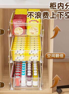 柜子分层架子置物架多层收纳宿舍抽拉式柜内空间利用浴室杂物拉篮