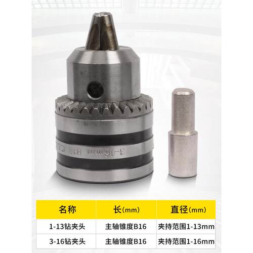 手动压力机配件模具弹簧钻夹头手柄手啤机压头小冲床打斩机冲压机 - 图2