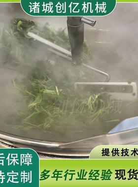 300L玫瑰花酱全自动炒酱锅现货松露酱不粘锅天然气行星搅拌炒锅