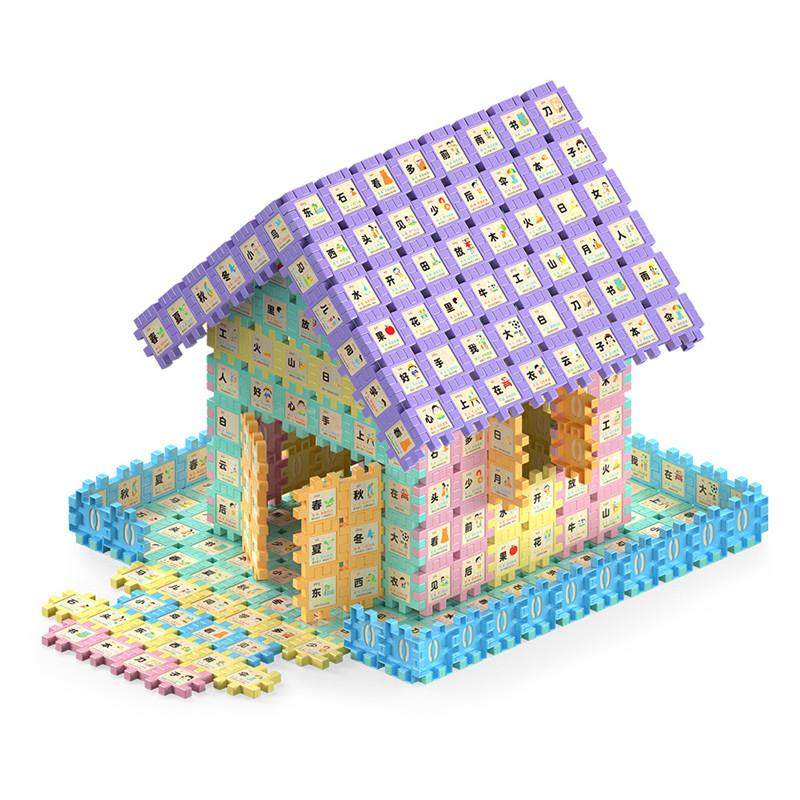 儿童雪花片拼图数字方块积木男孩女孩宝宝拼插装塑料拼接益智玩具,淘宝优惠券,粉丝福利购,淘宝优惠卷