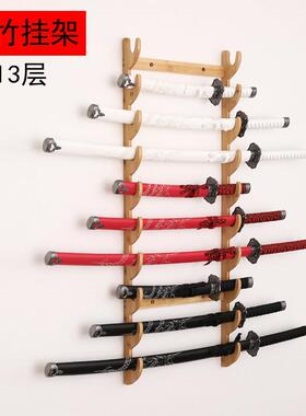 实木剑架刀架笛子架展示架棍子台球杆路亚鱼竿架双层多层落地壁挂