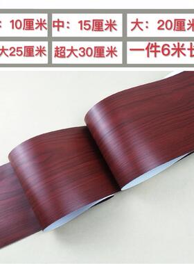 地板缝隙遮挡条地板砖木地板美缝墙边贴条护墙床头塞条衣柜填补条