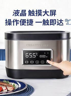 家用低温慢煮机SV700 商用恒温慢煮锅 创意厨师慢煮料理机