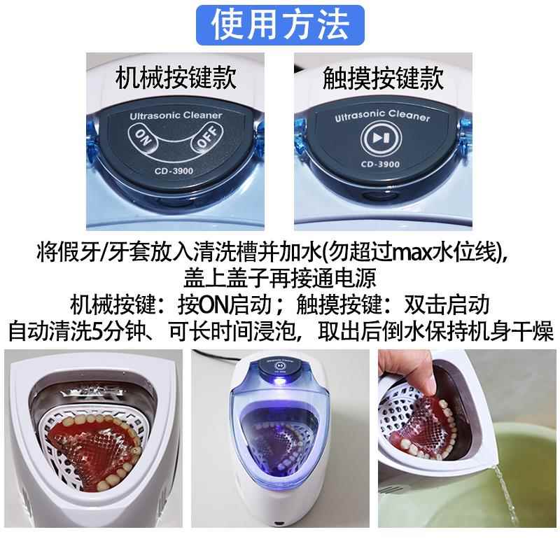 隐适美正畸保持器清洁仪隐形牙套超声波清洗机矫正器假牙齿清洗器-图0