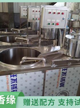 自动化豆腐机一键启动时产豆腐500斤气电两用多功能豆腐设备