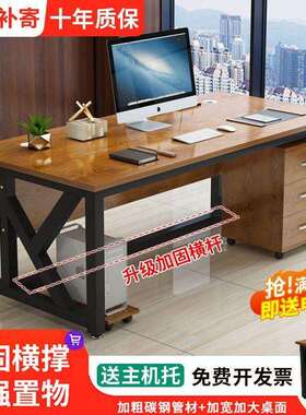 单人办公桌电脑桌简约现公室员工位桌椅组合家用书桌桌子厂供应链