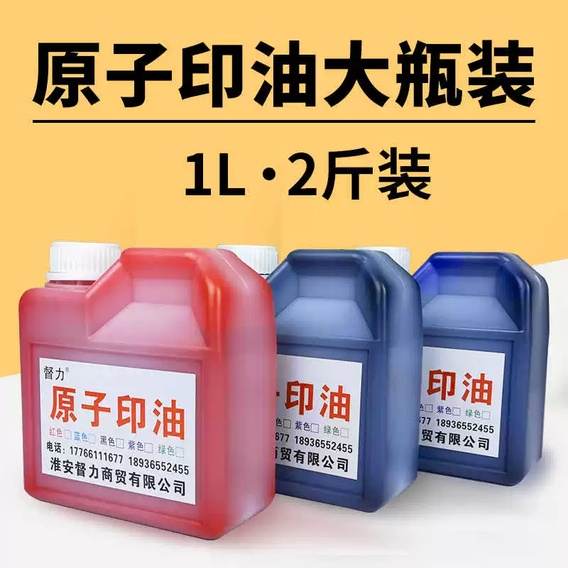 Seal, blue black ink, quick dry, 1000 ml