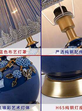TC017 新中式纯铜陶瓷台灯适配电压220V