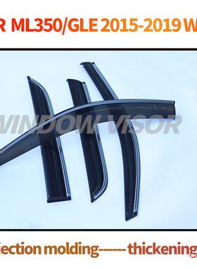 适用奔驰GLE车窗晴雨挡BenzGLE-ClassW1662015-19Windowvisor遮雨