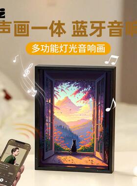 灯光爱音画ZSH-YX-0现约代简卡通风景恋纪念装饰摆件画萌小猫响家