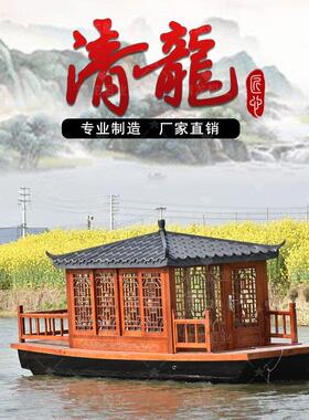 木船画 画舫船彷古实木风景区水上房屋会议接待餐饮自驾电动观光