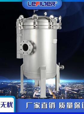 电厂凝结水处理保安袋式过滤器   水中除杂智能保安过滤器