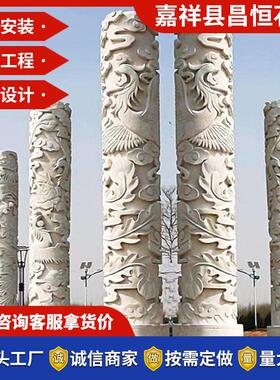 供应石柱子寺院大殿石龙柱宗祠龙凤柱12生肖石雕文化柱