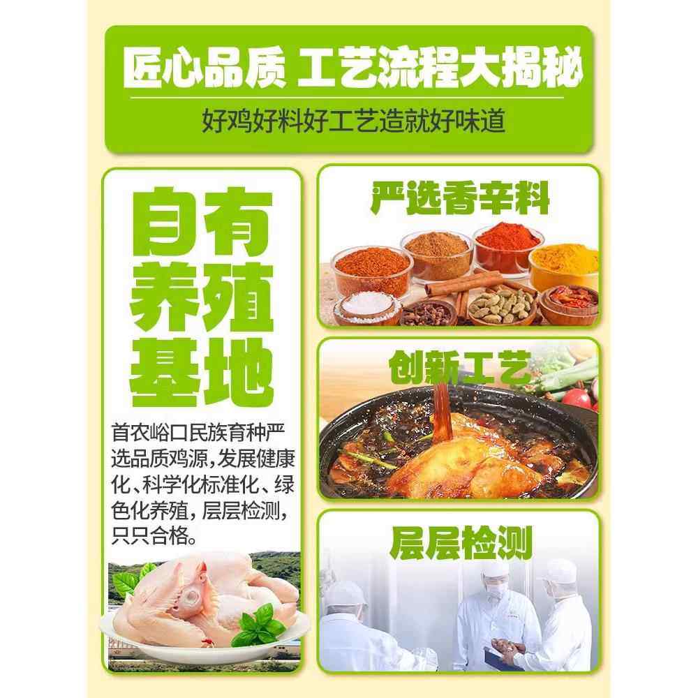 鸡肉即食德州乡盛扒鸡烧鸡五香鸡正宗特产吃的卤味熟食肉食真空,淘宝优惠券,粉丝福利购,淘宝优惠卷