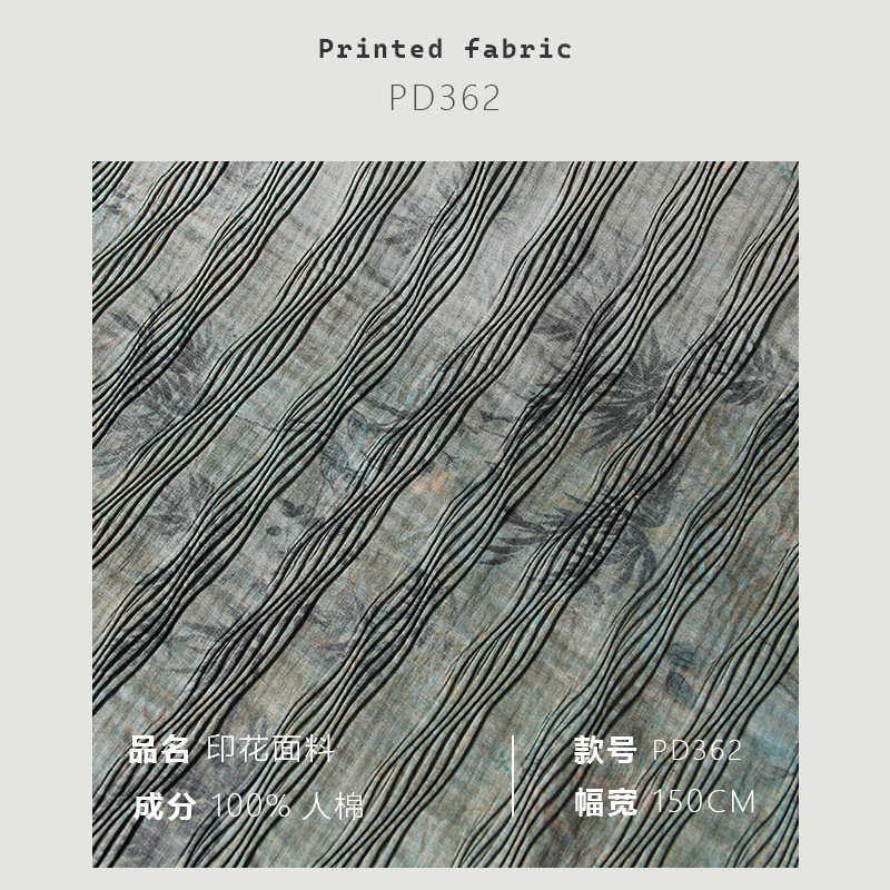 国风画竹压褶水波纹 连衣裙旗袍汉服马面长袍布料印花面料PD362,淘宝优惠券,粉丝福利购,淘宝优惠卷