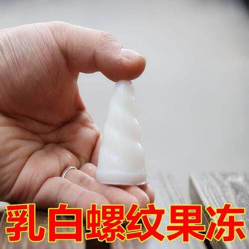 螺旋果冻螺纹果冻加长尖头果冻玉米杯橄榄杯果冻软玉米糖跳跳糖 - 图1