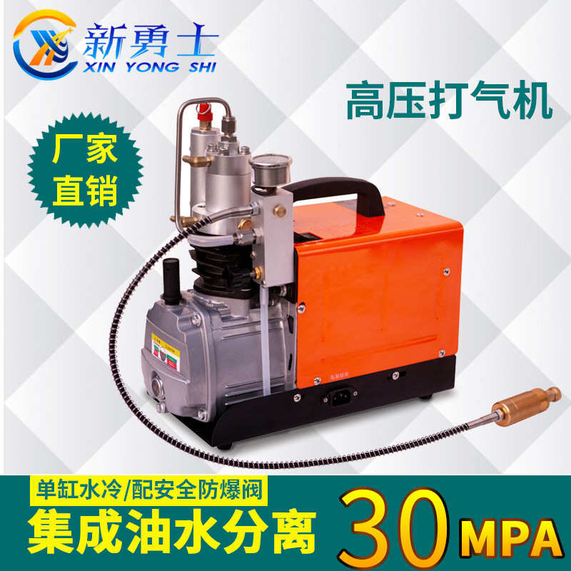 新勇士高压打气机30mpa微型充气泵电动40Mpa打气泵高压水冷 - 图0