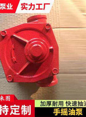 定制手摇抽油泵铝合金自吸抽油泵柴油汽油桶泵大吸力抽油工具