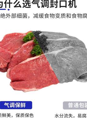 气调保鲜全自动封口机气动封膜打包机工厂商用外卖餐盒包装机熟食
