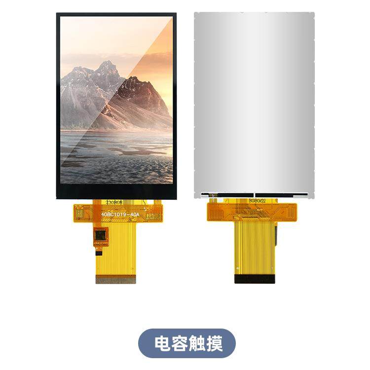 4寸tft显示屏SPI串口3.95寸LCD液晶屏裸屏7796并口9488插接40pin,淘宝优惠券,粉丝福利购,淘宝优惠卷