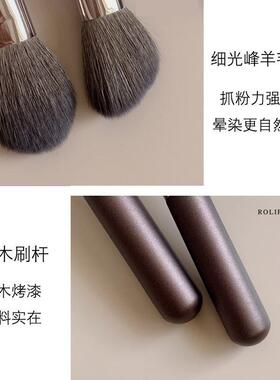 迷你可携式款5支羊毛化妆刷套组小号动物毛腮红刷超软彩妆工具配