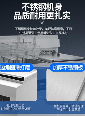 多功能立式电炸炉商用智能户外摆摊双缸大容量油炸锅滤油车油炸机