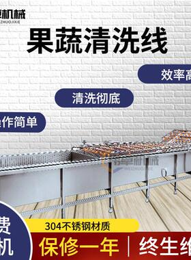 商用气缸提升式清洗机大型气泡翻滚喷淋式清洗机臭氧杀菌洗菜机