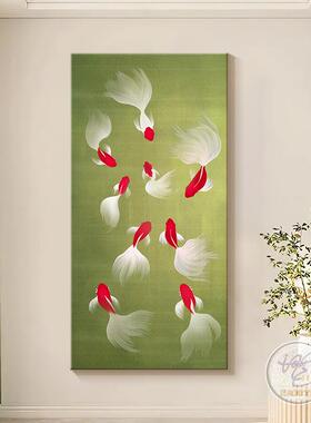 鱼聚财图挂画奶油风金色锦鲤入户玄关装饰画高级感过道装饰壁画