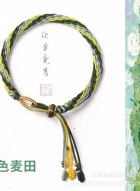 轮回国风编织红绳手链手串手链