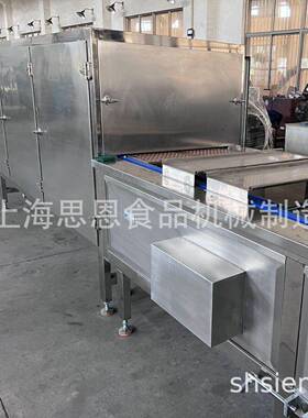 功能性软糖自动生产线维生素糖果浇注成型设备爆浆型软糖成型机