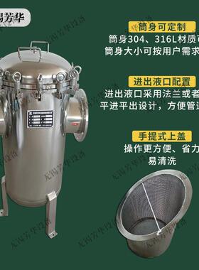 篮式过滤器雨水收集器篮式过滤器304毛发聚集器大容量过滤器