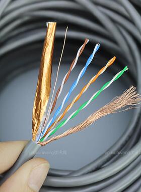 超五类双屏蔽网线纯铜电脑宽带网络线sftp-cat5e屏蔽双绞线300米