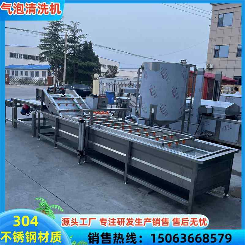 商用果蔬气泡清洗机厂家包装袋去油污净菜加工流水线洗菜机洗果机,淘宝优惠券,粉丝福利购,淘宝优惠卷