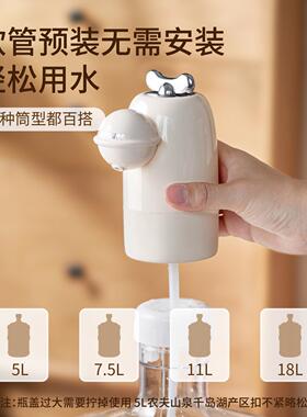桶装水抽水器电动压水器纯净饮水机矿泉水泵吸水自动出水神器取水