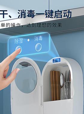 智能小型笼收纳盒筷子筒餐具消毒机奥卡恩消毒柜筷消毒烘干All