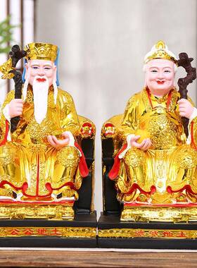 土地公婆神像土地公土地婆福德正神树脂佛像摆件12寸16寸19寸