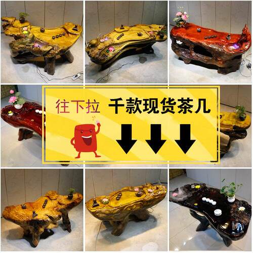 树根根雕茶台金丝楠木整体根雕茶几茶海实木功夫茶桌原木茶艺桌 - 图2