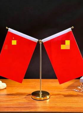 红旗摆件桌面摆件红旗高端办公室摆件会议室摆件红旗摆件桌摆红旗
