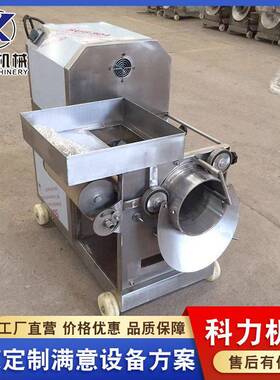 鲢鱼刺分离大机草鱼鱼肉分离机 科力机械虾鱼类鱼肉 采白肉机