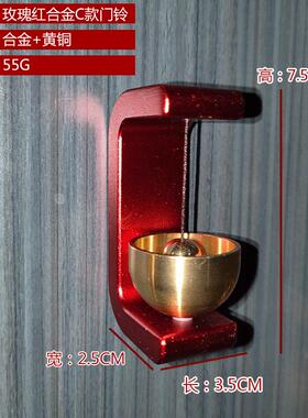 多巴胺风铃进门提醒铃铛装饰摆件