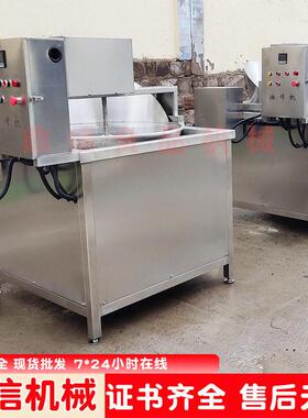 商用牛肉干牛肉油炸设备 鼎信自动油出料芝麻粒条油机 食炸品炸锅