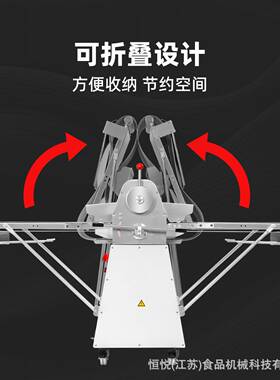 恒悦HENGYUE食品机械酥皮机起酥机商用台式落地式可折叠蛋挞烘焙